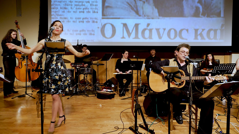 Exploring Greek Identity